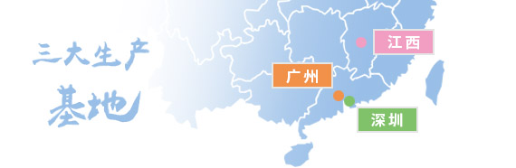 25年顏色管理領域，全國服務網點