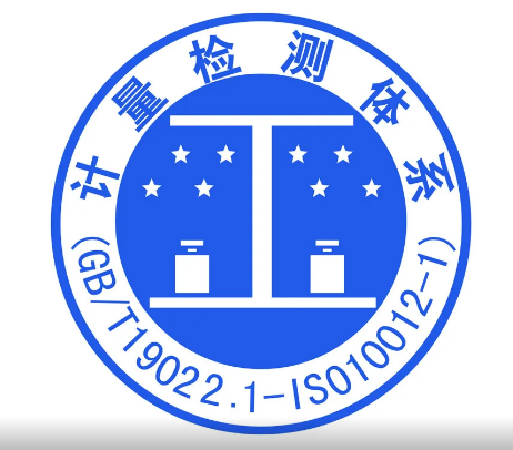 香蕉影视网站APP計量校準的步驟以及香蕉影视网站APP的使用方式