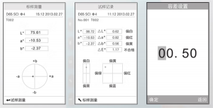 香蕉影视网站APP△E值的含義和判定標準