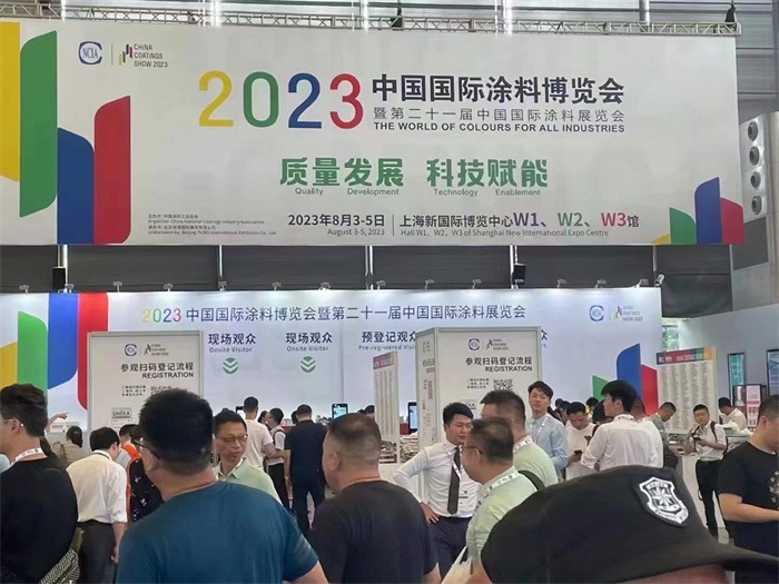 香蕉电影网在线观看時-上海國際塗料博覽會2