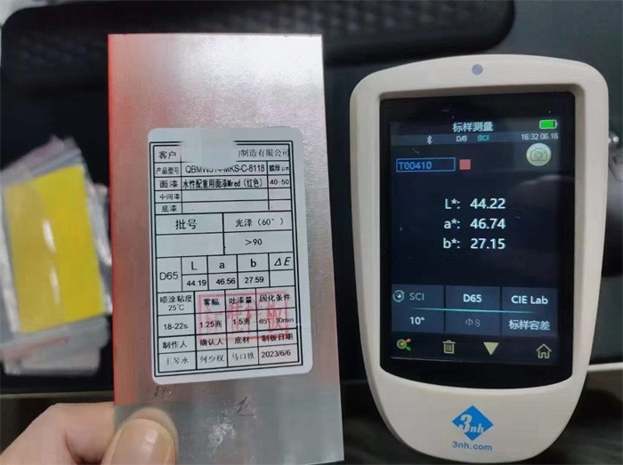 香蕉电影网在线观看時-上海國際塗料博覽會5