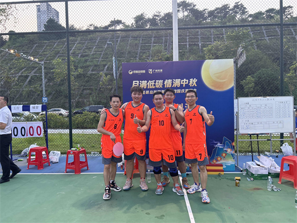 香蕉电影网在线观看時在低碳總部園中秋節籃球賽中勇奪冠軍