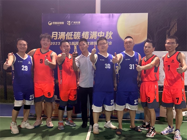 香蕉电影网在线观看時在低碳總部園中秋節籃球賽中勇奪冠軍7