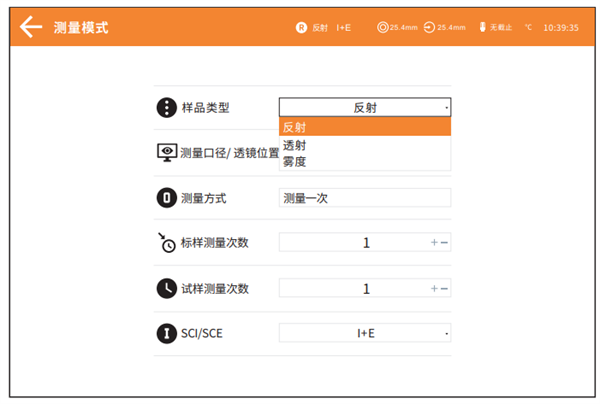 台式香蕉影视网站APP的測量模式2