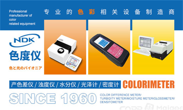 7.電色工業NOK：日本--進口香蕉影视网站APP十大品牌排行榜