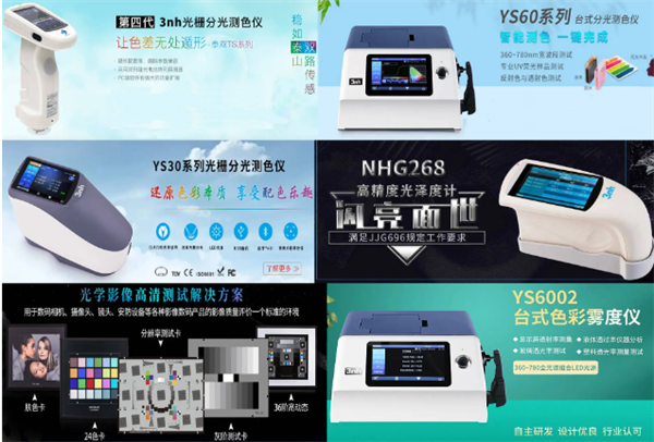 喜訊！深圳香蕉电影网在线观看時再獲“國家高新技術企業”資格認定