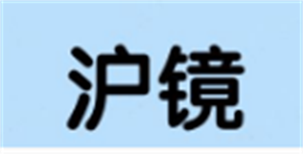 2024國產香蕉影视网站APP品牌前十名5