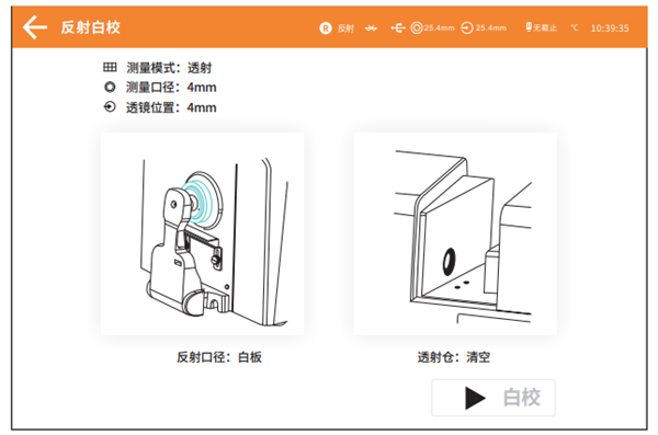 台式香蕉影视网站APP黑白校正4
