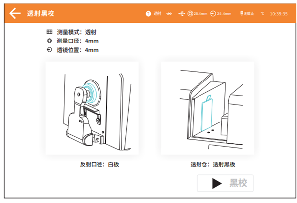 台式香蕉影视网站APP黑白校正6