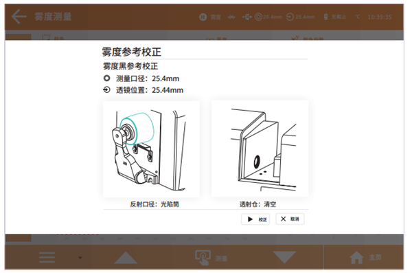 台式香蕉影视网站APP黑白校正8