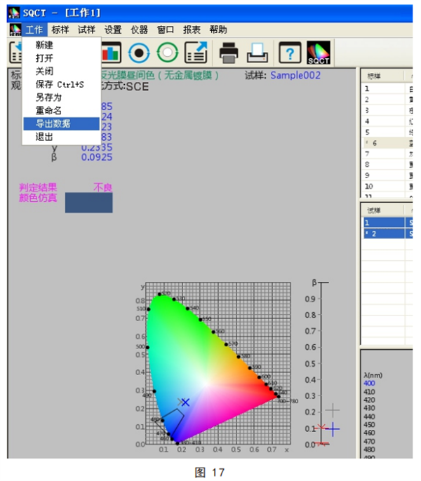 給路標專用香蕉影视网站APP的數據測試方法4