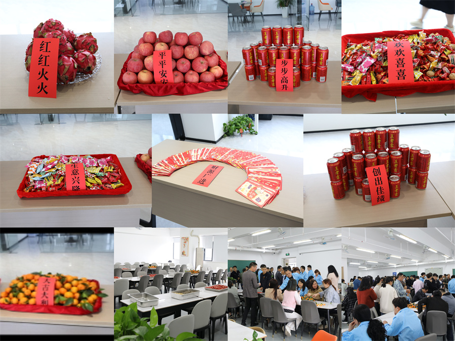 【開工大吉】龍年行大運，香蕉电影网在线观看時新年新氣象萬事開們紅！2