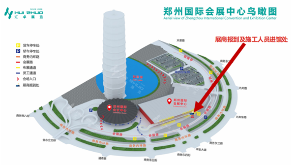參觀指南！3月27-29日香蕉影视网站APP在2024鄭州塑博會等你