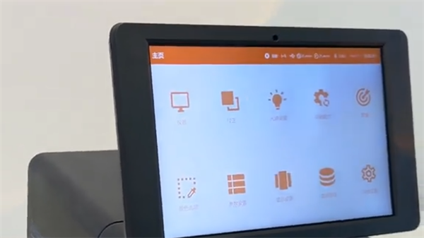 8 台式分光測色儀聚氨酯 (2)