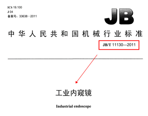 香蕉电影网在线观看時新品NKTest內窺鏡圖像軟件 (1)