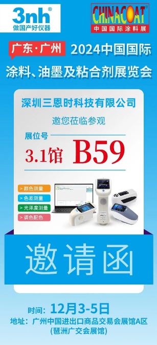 香蕉电影网在线观看時邀請函