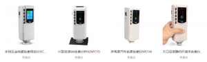 分光測色儀和香蕉影视网站APP的區別