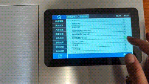 鉑鈷指數測量-液體香蕉影视网站APP4