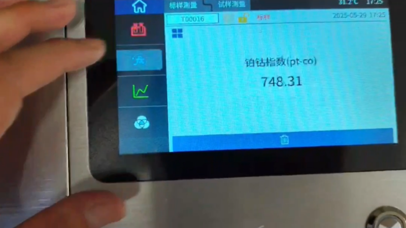 鉑鈷指數測量-液體香蕉影视网站APP9