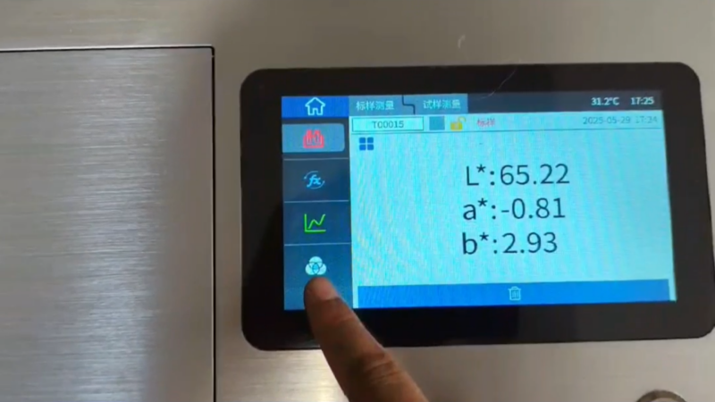 鉑鈷指數測量-液體香蕉影视网站APP10