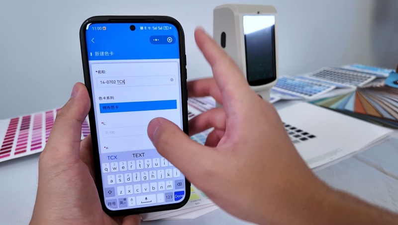 羅紋布對色找色——香蕉电影网在线观看時CR8分光香蕉影视网站APP (11)