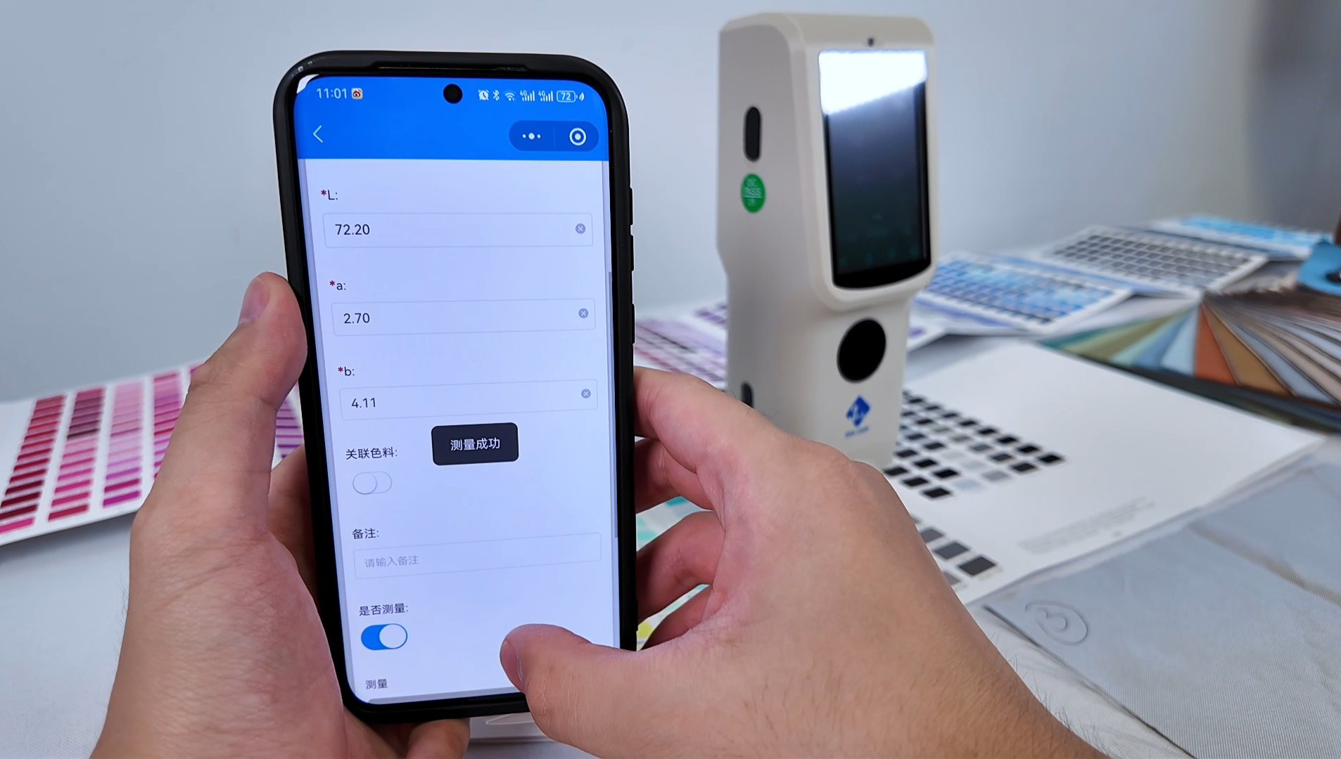 羅紋布對色找色——香蕉电影网在线观看時CR8分光香蕉影视网站APP (8)