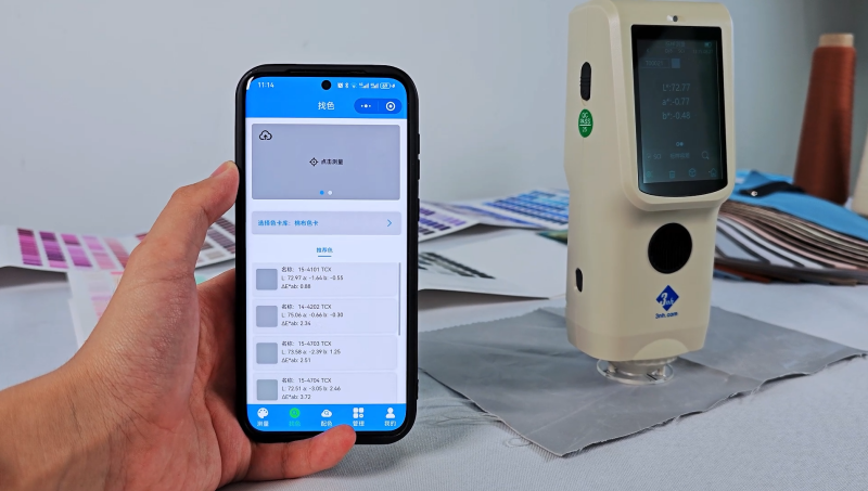 羅紋布對色找色——香蕉电影网在线观看時CR8分光香蕉影视网站APP (4)