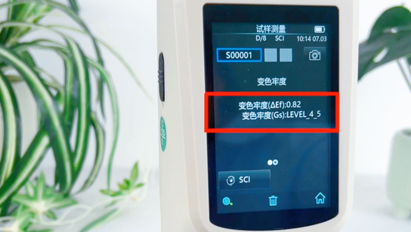 羅紋布對色找色——香蕉电影网在线观看時CR8分光香蕉影视网站APP (14)