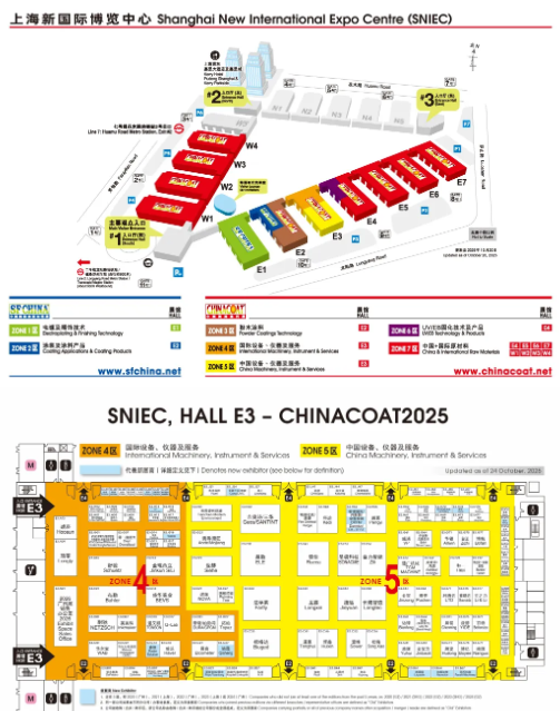 香蕉电影网在线观看時CHINACOAT 2025國際塗料展8