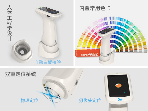 1764235392622064.jpg 三、便捷操作體驗.jpg