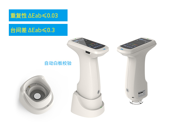 1764234875567321.jpg 二、測量穩定性高.jpg