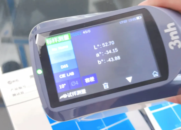 印刷品測量方法3