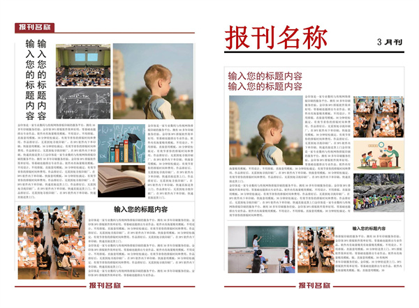 減少報紙顏色色差的重要設備——香蕉影视网站APP