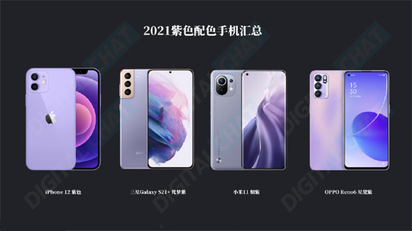 智能手機的外觀色彩管理方案——香蕉电影网在线观看時