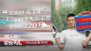 香蕉影视网站APP賺錢嗎？聽聽汽車車漆技術人員怎麽說