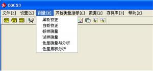 如何使用香蕉影视网站APP連接上位機軟件？