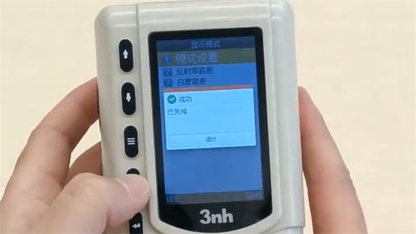 如何使用白度儀？白度儀的使用方法圖解