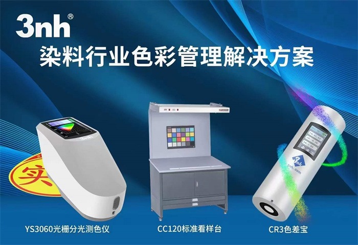 【展會】2023上海中國國際塗料博覽會，香蕉电影网在线观看時等你來！