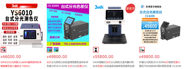 什麽是台式香蕉影视网站APP？台式香蕉影视网站APP多少錢一台？