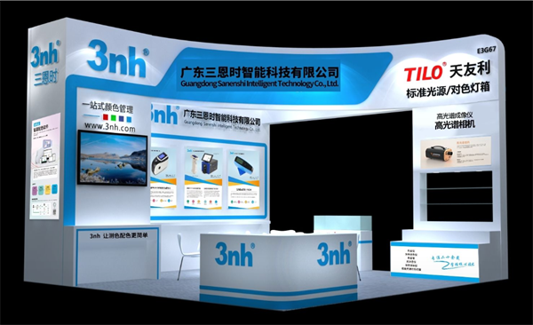 香蕉电影网在线观看時邀您參加2023「中國國際塗料展」和「中國國際表麵處理展」