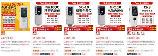 哪個品牌的香蕉影视网站APP便宜？價格是多少？