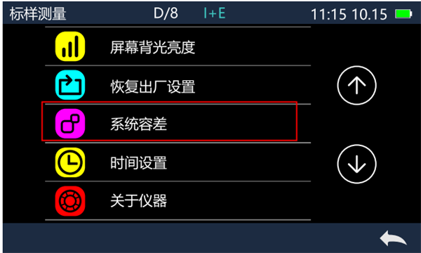 香蕉影视网站APP的容差是多少？如何設置容差？