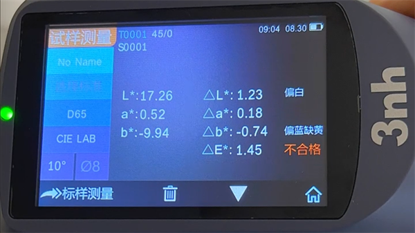 香蕉影视网站APP的標準色差值是多少？色差的標準範圍
