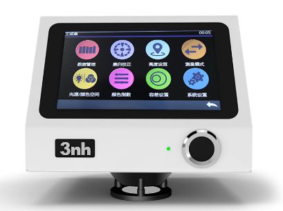 全自動測色色差計的優點有哪些？