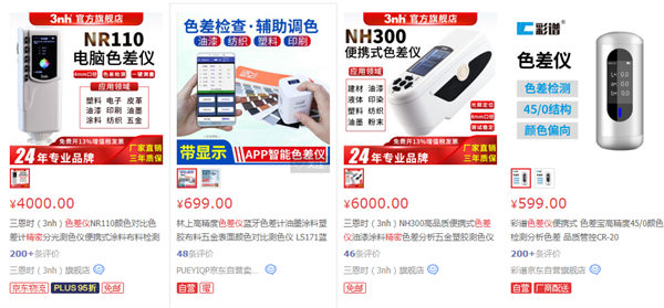 國產精密香蕉影视网站APP廠家有哪些？國產精密香蕉影视网站APP廠家推薦