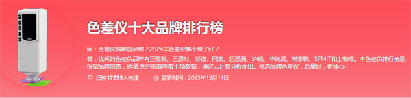 2024國產香蕉影视网站APP品牌前十名有哪些？國產香蕉影视网站APP品牌排行榜