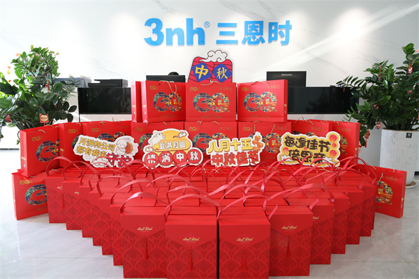 喜迎中秋佳節，香蕉电影网在线观看時員工福利已派送！
