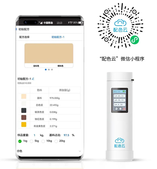 專業調色配色軟件有哪些？推薦幾款好用的調色配色軟件