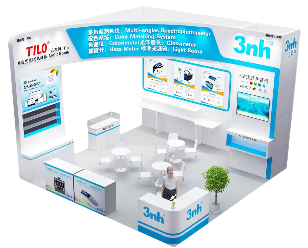 免費領門票啦！——2024中國國際塗料展 CHINACOAT