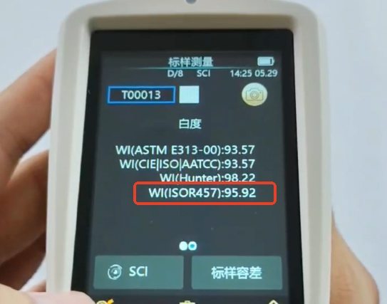 ISO R457白度是什麽意思？ISO R457白度的測量原理與技術標準